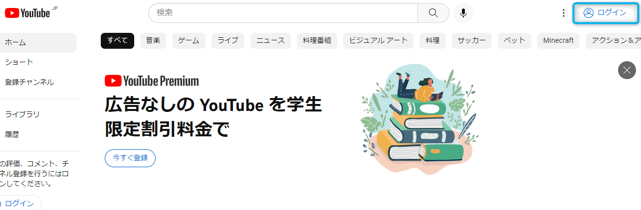 YouTube2