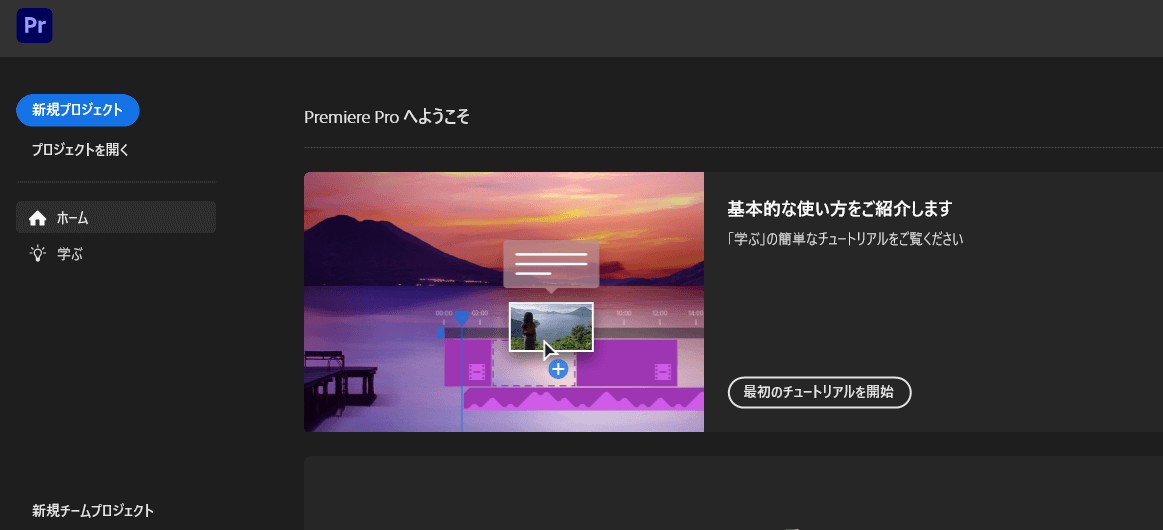 AdobeCC登録7