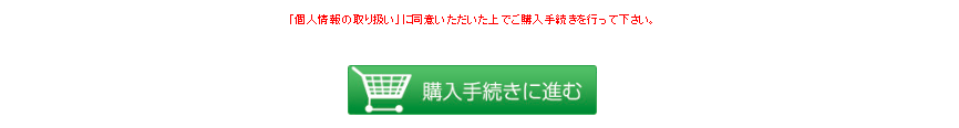 たのまなAdobe講座申込4