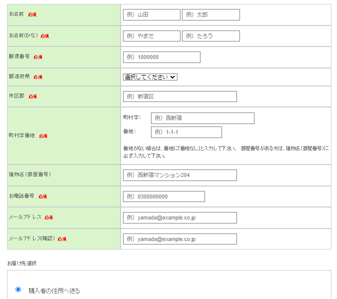 たのまなAdobe講座申込7