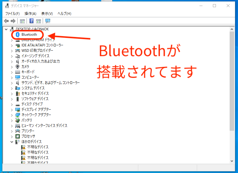 Bluetooth3